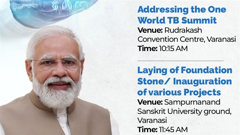 PM Modi in Varanasi: Prime Minister Modi’s visit to Varanasi today will give a gift of 1780 crores
