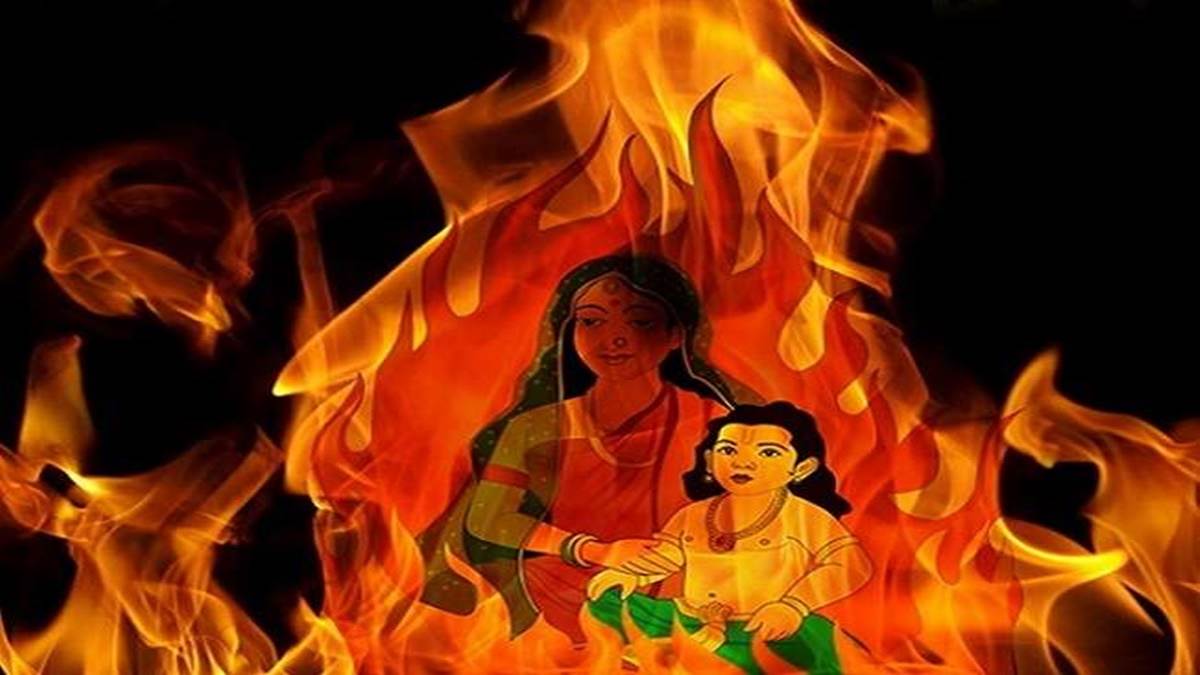 Holika Dahan 2024: मप्र के इस जिले में आज भी कायम है होलिका दहन के बाद सूतक की परंपरा