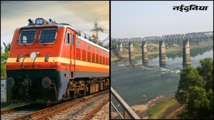भोपाल-इटारसी के बीच सुधरेगी ट्रेनों की रफ्तार, 26 बड़े और 4 छोटे पुलों का होगा निर्माण, नर्मदापुरम पुल होगा सबसे खास