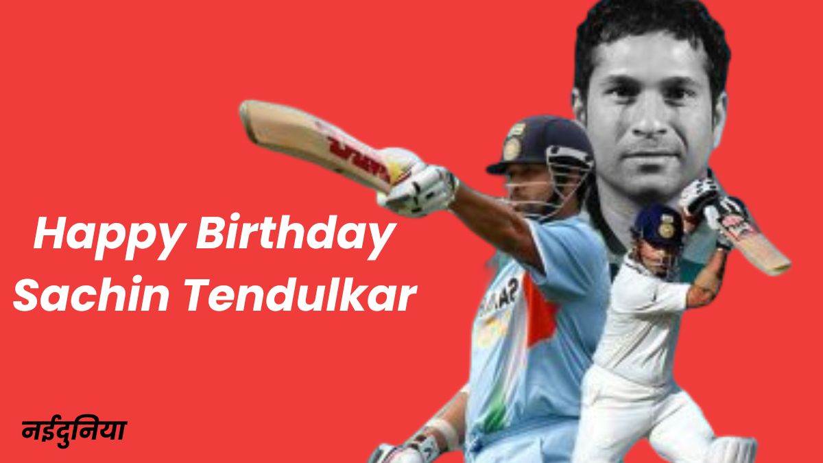 Sachin Tendulkar 50th Birthday: जब भारत के खिलाफ ...