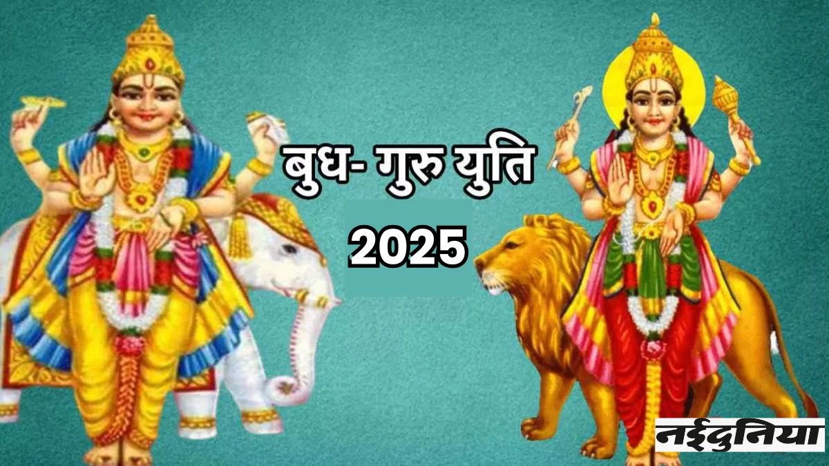 The benefit of Mercury and Guru will bring miraculous changes in the life of 5 zodiac signs, money will rain