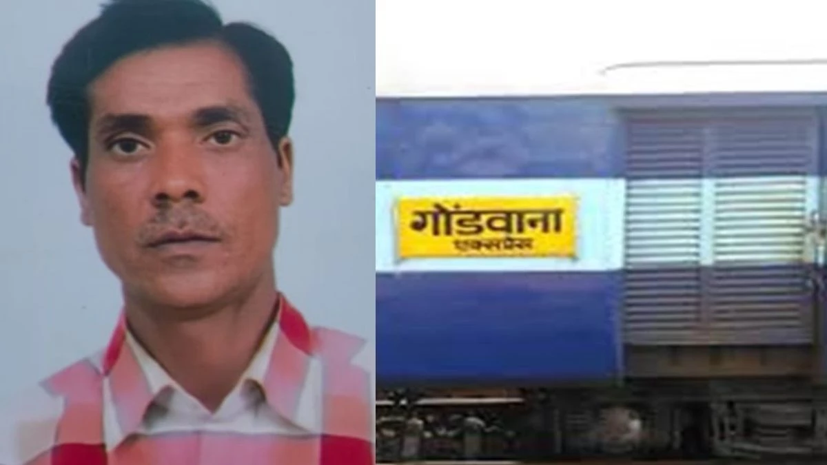 Old man of Tikamgarh dies in Gondwana Express, son's charge- GRP jawan beaten to death