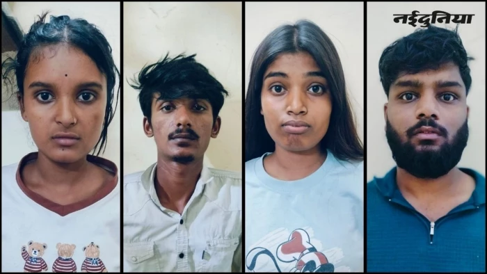 कर्जा चुकाने के लिए किया किडनैप, पति-पत्नी और भाई-बहन गिरफ्तार, इंदौर अपहरण कांड का खुलासा