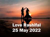 Love Rashifal 25 May 2022: प्रेम संबंध आगे बढ़ाने का मौका मिलेगा, भावनाओं पर काबू रखें