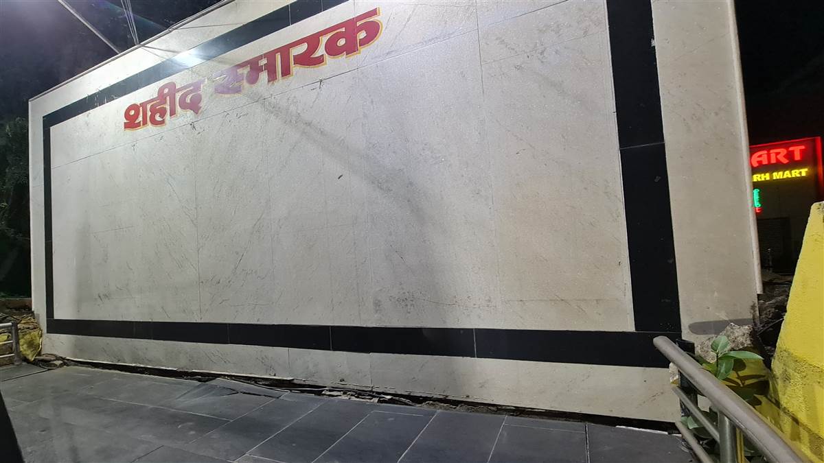 Janjgir Champa News : बलिदान हो रहा स्मारक, संरक्षित करने नहीं ध्यान