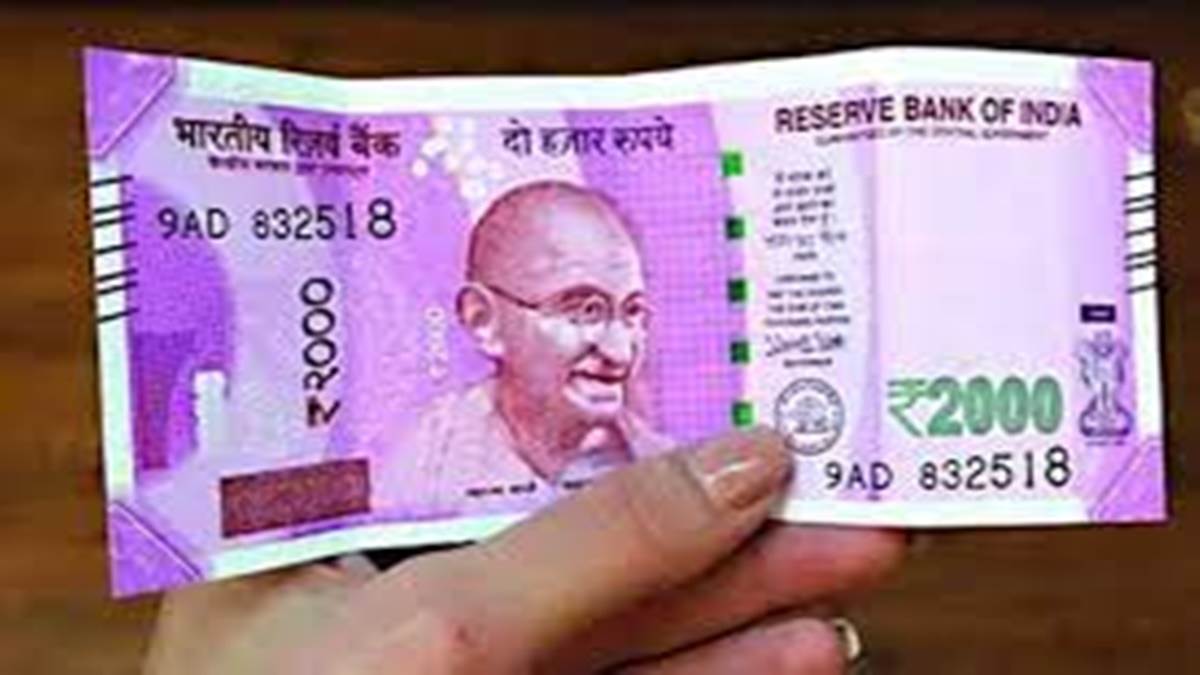 Gwalior News: कहीं कतार तो कहीं खाली पड़े रहे बैंक, दो हजार का नोट बदलवाने पर मांगा पहचान पत्र