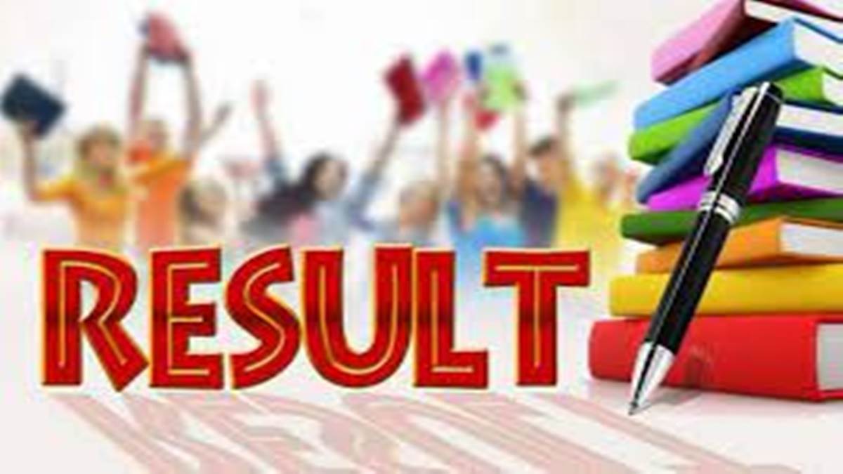 Gwalior Result News: 5वीं-8वीं का संशोधित परीक्षा परिणाम पांच जून को