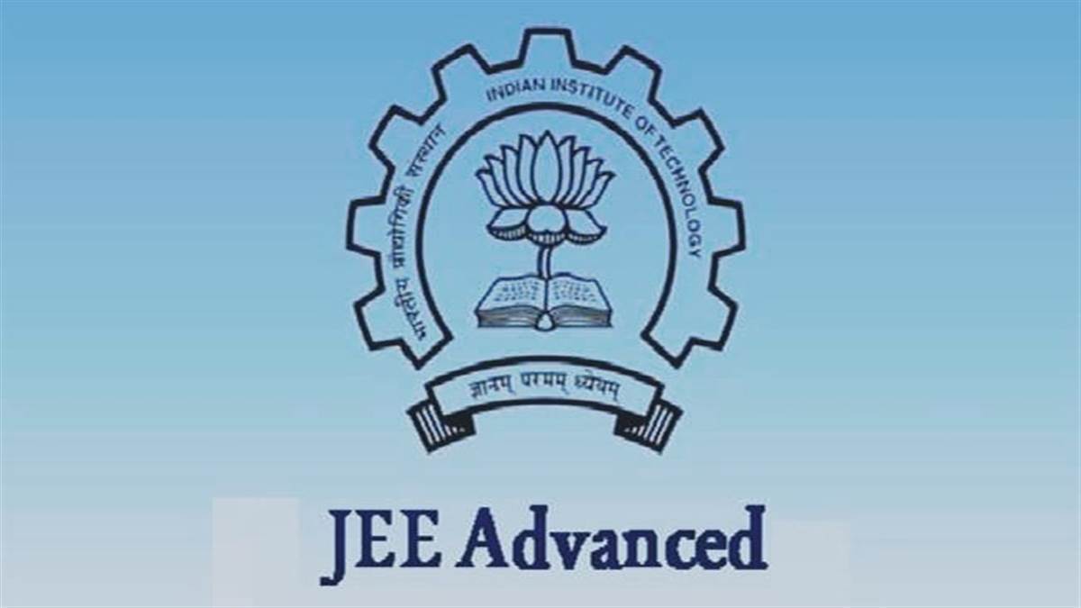 JEE Advanced Exam: जेईई एडवांस के लिए देर रात तक पढ़ने के बजाय दिन में पढ़ाई करें विद्यार्थी