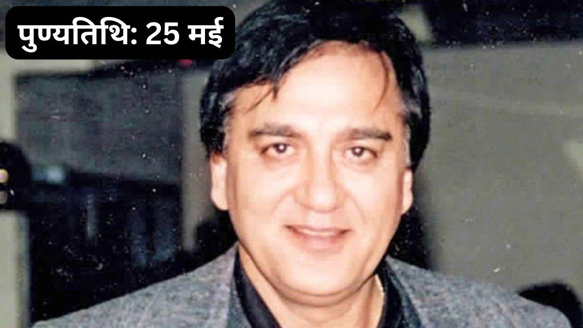25 May Sunil Dutt Death Anniversary: जानें सुनील दत्त क्यों चले थे पंजाब में 2000 किमी पैदल, पैर में पड़ गए थे छाले