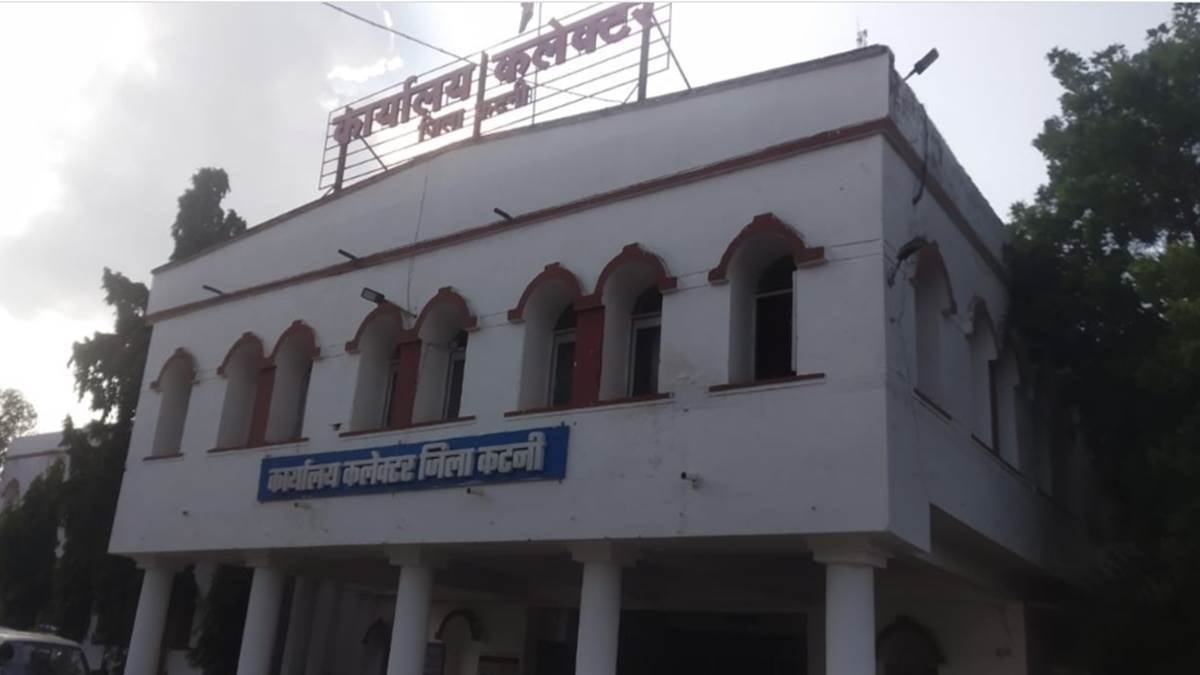 Katni News: बिना अनुमति नेपाल घूमने गए बरही सीएमओ समेत तीन निलंबित