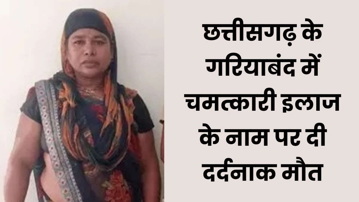 What kind of treatment in the name of Jesus, hot oil put on a mental sick girl ... died
