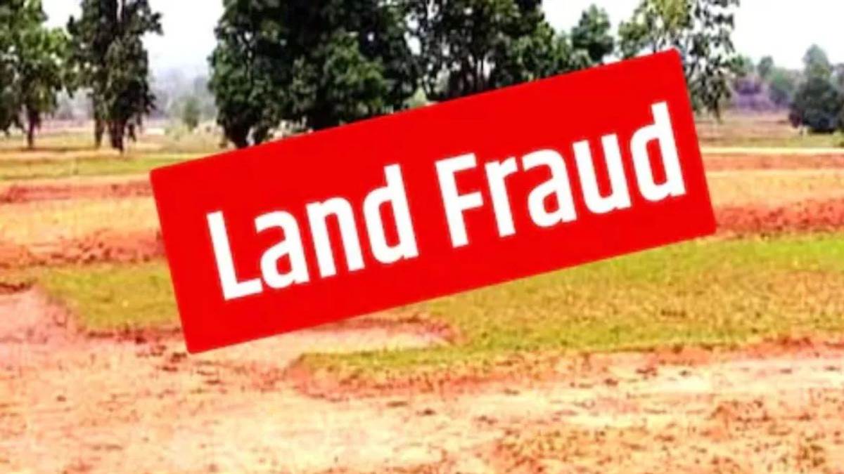 धोखाधड़ी: 'दूसरे की जमीन' अपनी बताकर कारोबारी को बेची; 35 लाख हड़पे
