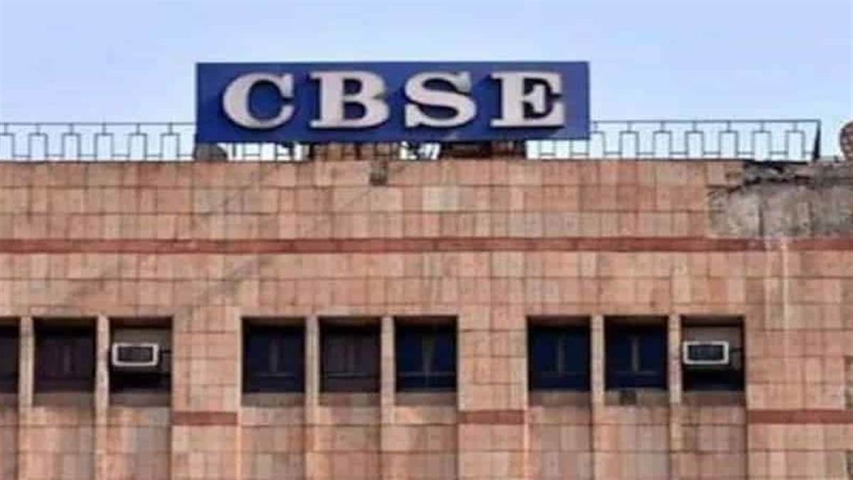 CBSE Syllabus: सीबीएसई ने पाठ्यक्रम से हटाया इस्लाम और मुगल साम्राज्य का उदय, फैज की कविता भी हटाई