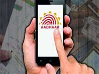 Virtual Aadhar Card : वर्चुअल आधार कार्ड चाहिए तो इन 7 आसान स्‍टेप्‍स की मदद से हासिल करें, जानिये तरीका