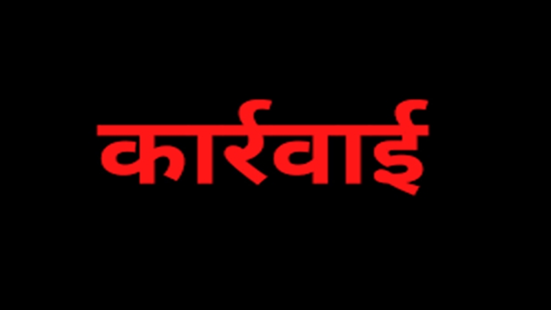 Bilaspur Crime Information:कबाड़ी के ठिकाने पर मिला चोरी का सामान