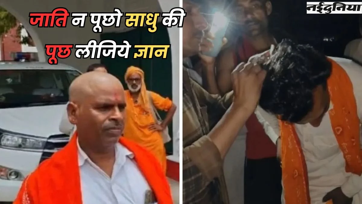 UP Crime: यादव कथा नहीं पढ़ सकते... कहकर काट दी चोटी, नाक रगड़वाकर मंगवायी माफी