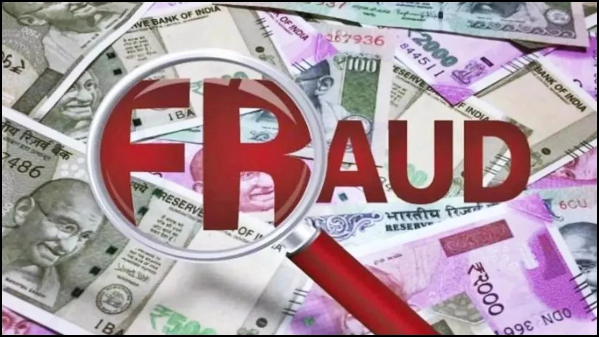 Ujjain Scam: लोन के रुपये जमा करने के नाम पर युवती से 7 लाख की ठगी, बैंक कर्मचारी पर केस दर्ज