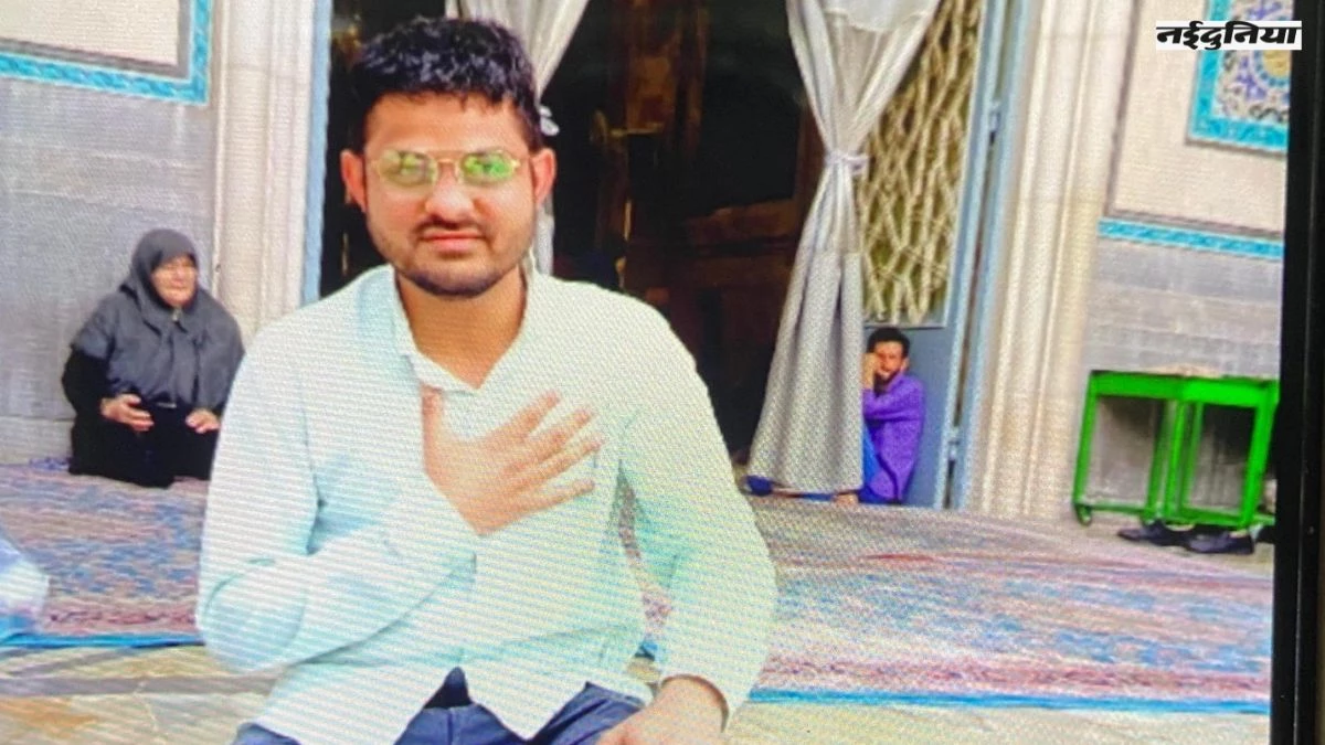 'मैंने ईरान का नमक खाया है', भोपाल के अबरार ने लौटने से किया इनकार, जानें परिवार ने क्या कहा