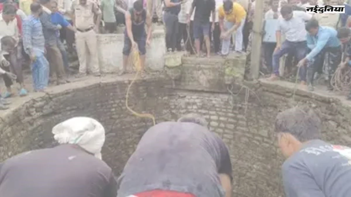 MP News: बछड़े को बचाने के लिए कुएं में उतरे छह लोग, पांच की दम घूटने से मौत