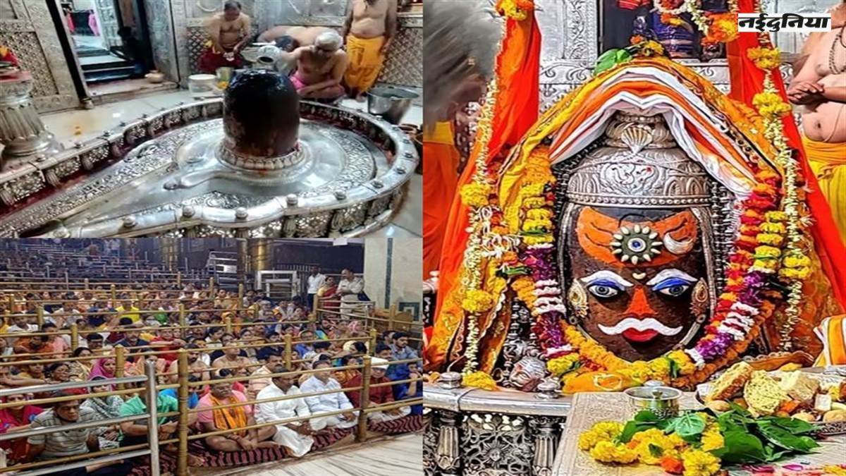 11 जुलाई से बदलेगा भगवान महाकाल की भस्म आरती का समय, जानें कब कर सकेंगे दर्शन