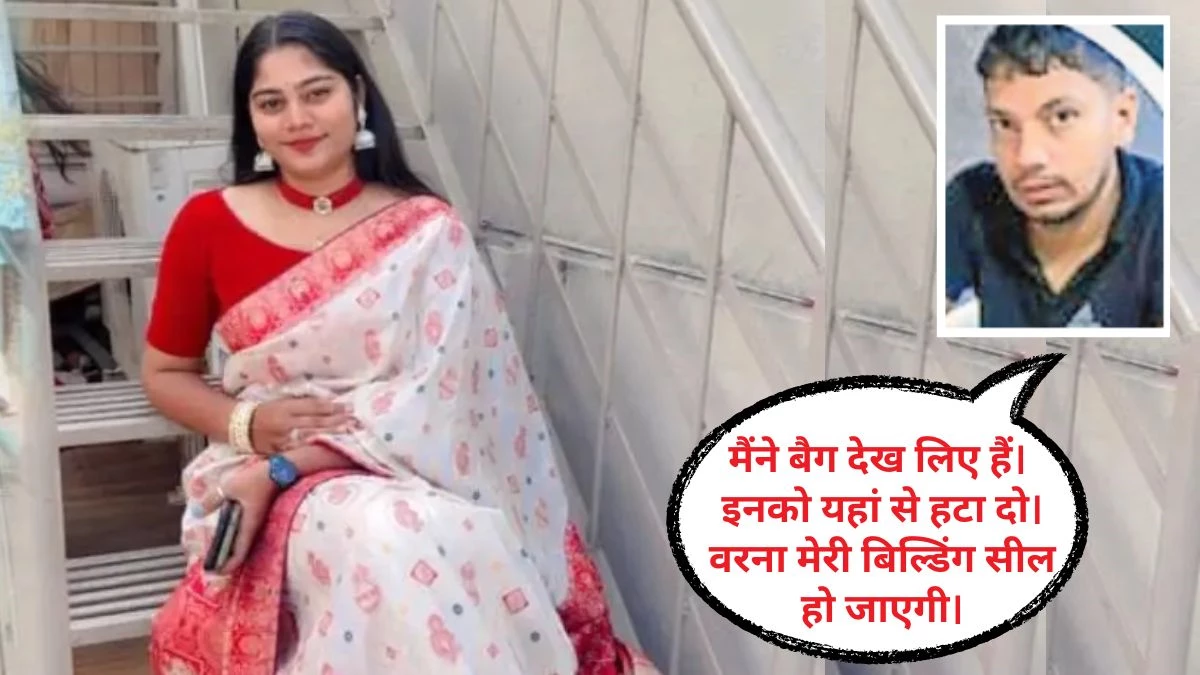 Sonam Raghuvanshi के कारनामे उजागर होने लगे तो फ्लैट मालिक लोकेंद्र ने चालाकी दिखाने की कोशिश की, लेकिन धरा गया