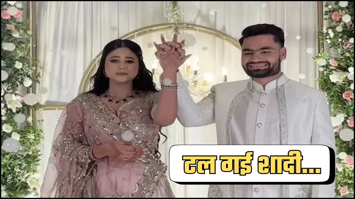 Rinku-Priya Wedding: रिंकू सिंह और प्रिया सरोज की टली शादी, इस वजह से लिया गया ये फैसला