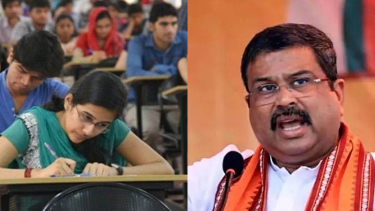 'जिन शिक्षकों पर भरोसा था, उन्होंने ही परीक्षा के साथ धोखा किया', NEET-UG विवाद पर धर्मेंद्र प्रधान का बड़ा बयान