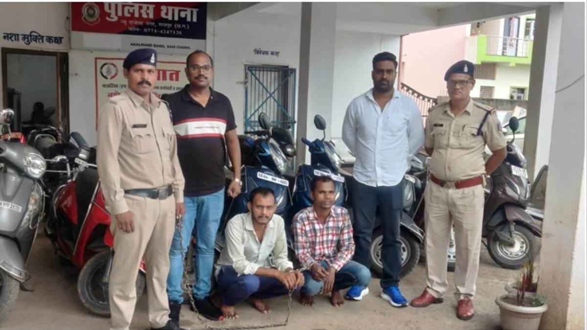 रायपुर में शातिर बाइक चोर गिरफ्तार, मास्टर चाबी से पल भर में तोड़ देता है लॉक, चोरी की 14 दोपहिया बरामद