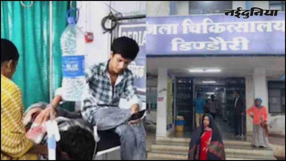 डिंडौरी में नर्सिंग ऑफिसर सस्पेंड, मरीज को ड्रिप की जगह चढ़ाया था मिनरल वाटर, CMHO और CS को भी नोटिस