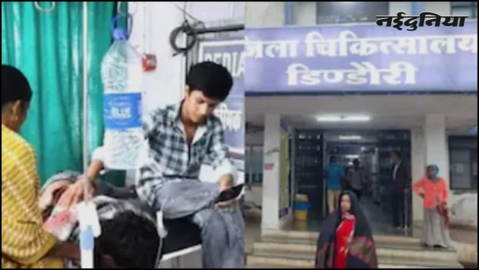 डिंडौरी में नर्सिंग ऑफिसर सस्पेंड, मरीज को ड्रिप की जगह चढ़ाया था मिनरल वाटर, CMHO और CS को भी नोटिस