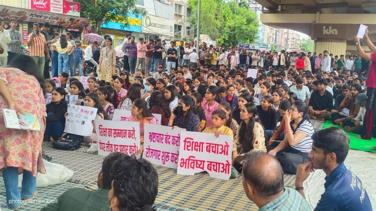 इंदौर में नेयू की न्याय यात्रा शुरू होने से पहले ही पुलिस ने रोकी, छात्र नेताओं को लिया हिरासत में