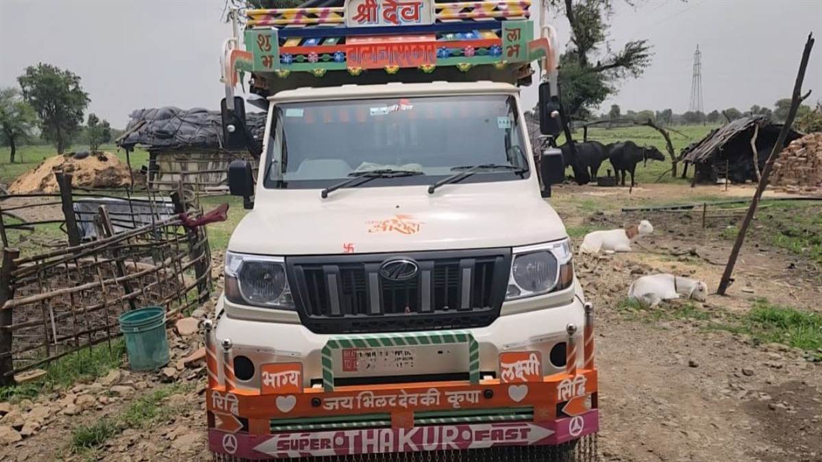 शाजापुर में धरती आबा योजना में खेल, 18 लाख के वाहन की जगह थमा दिए आठ लाख के लोडिंग बोलेरो