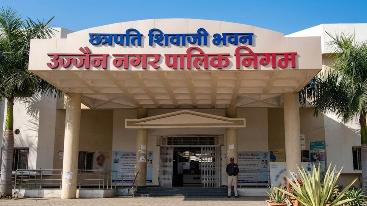 उज्जैन में वॉट्सएप के जरिए जमा कर सकेंगे प्रॉपर्टी टैक्स और वाटर टैक्स, नगर निगम ने शुरू की सुविधा