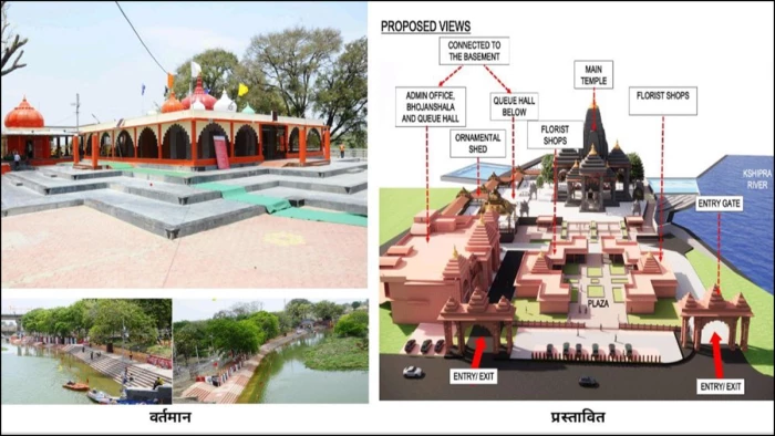 उज्जैन में महाकाल महालोक के बाद अब नवग्रह शनि मंदिर बनेगा धार्मिक आकर्षण का केंद्र