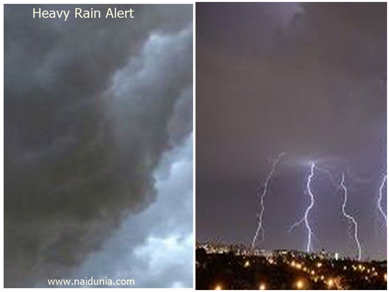 Weather Alert Very Heavy Rainfall Expected In These States From August 26 To 28 Meteorological Department Imd Alerts