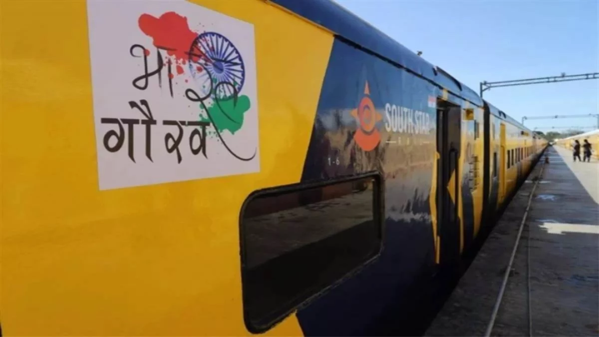 इंदौर से नेपाल दर्शन यात्रा... 4 अक्टूबर से भारत गौरव AC ट्रेन रवाना, इन आठ जिलों के यात्री हो सकेंगे शामिल