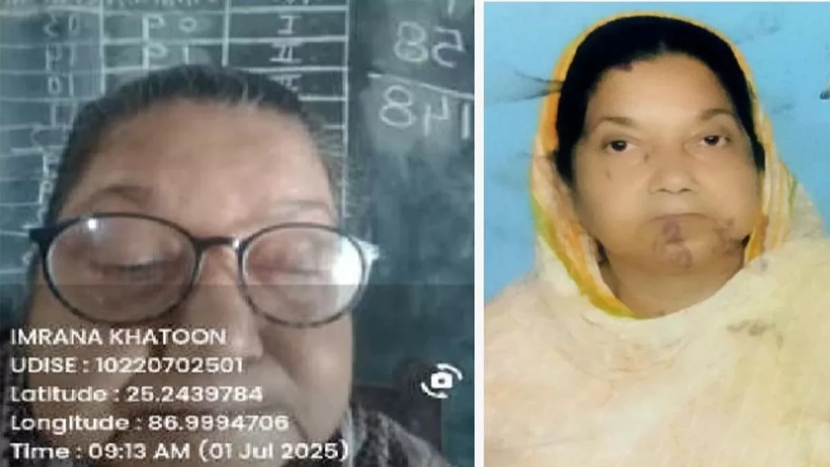 बिहार के भागलपुर में मिली पाकिस्तानी महिलाएं, 5 दशक बाद SIR में सामने आई गड़बड़ी