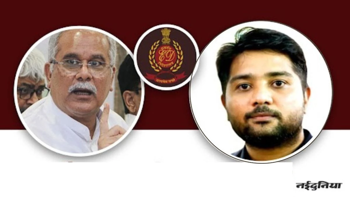 CG Liquor Scam: फिर बढ़ी भूपेश बघेल के बेटे की रिमांड, चैतन्य को 6 सितंबर तक भेजा गया जेल