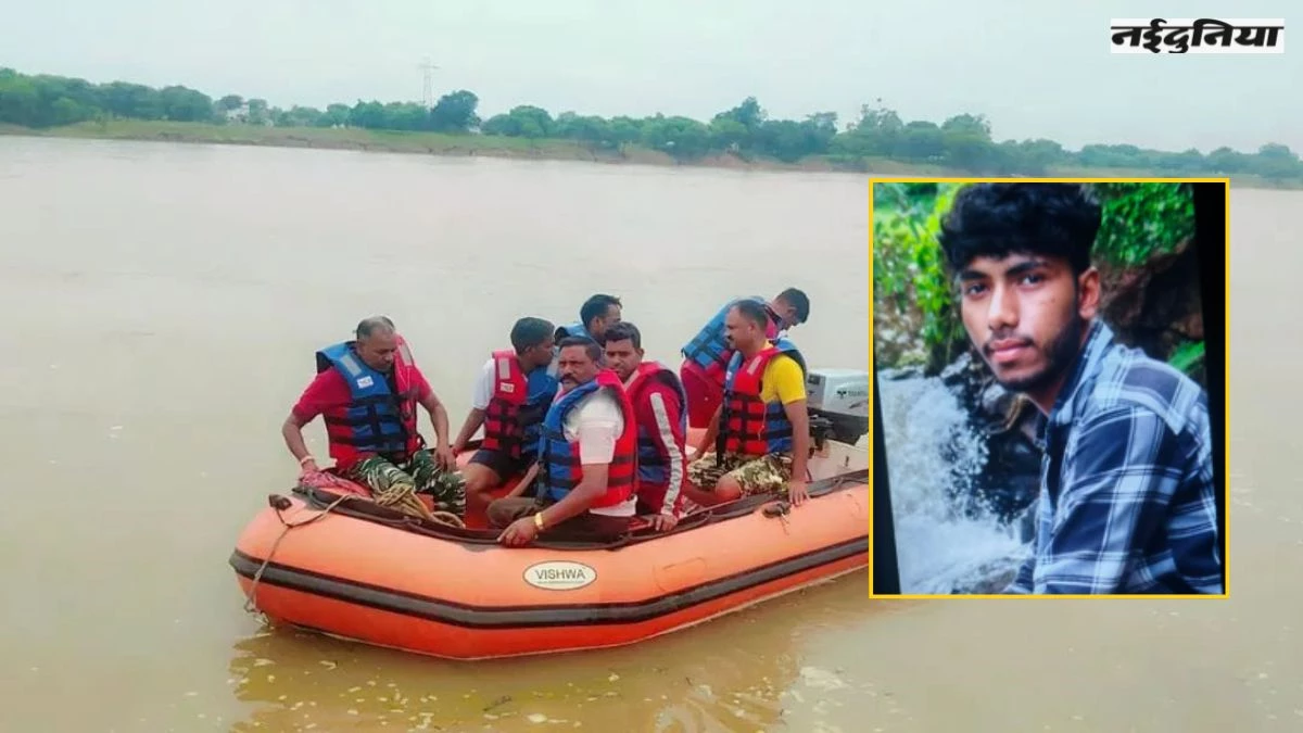 पिता का कर्ज चुकाने का अनोखा अंदाज... नदी में खोज रही थी SDRF टीम, बिलासपुर में निकला युवक