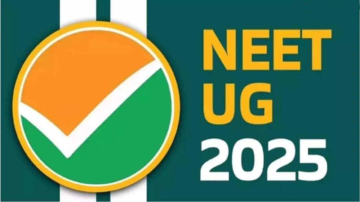 NEET UG के पहली काउंसलिंग का रजिस्ट्रेशन प्रोसेस एक सितंबर तक, 26 अगस्त से होगी च्वाइस फिलिंग