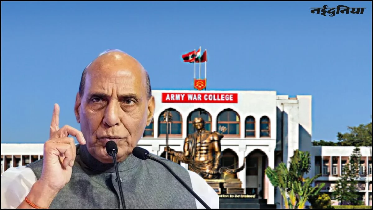 Ran Samvad in MP: ऑपरेशन सिंदूर के बाद सेना का बड़ा मंथन... रक्षा मंत्री, सीडीएस व सेनाध्यक्ष होंगे शामिल