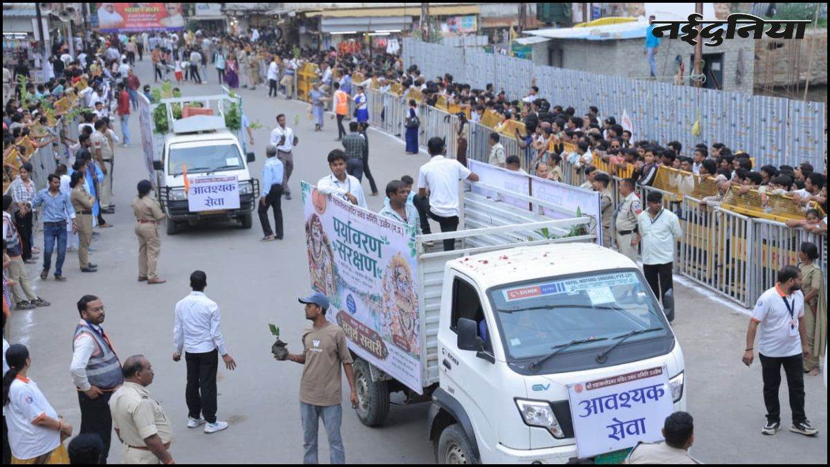 महाकाल की अंतिम सवारी से घर-घर पहुंची हरियाली, भक्तों को प्रसाद में मिले 11 हजार पौधे, शिप्रा को ओढ़ाई 400 मीटर लंबी चुनरी