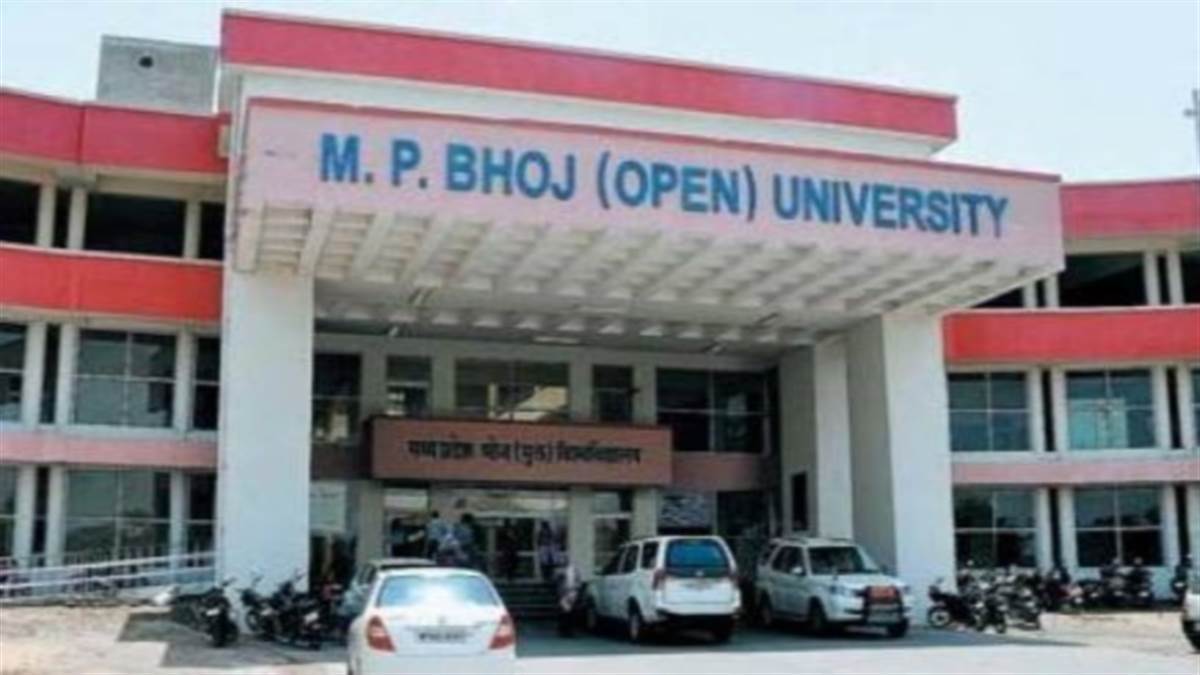 Bhopal News: मप्र भोज मुक्त विश्वविद्यालय को पहली बार नैक से मिला ‘ए’ ग्रेड