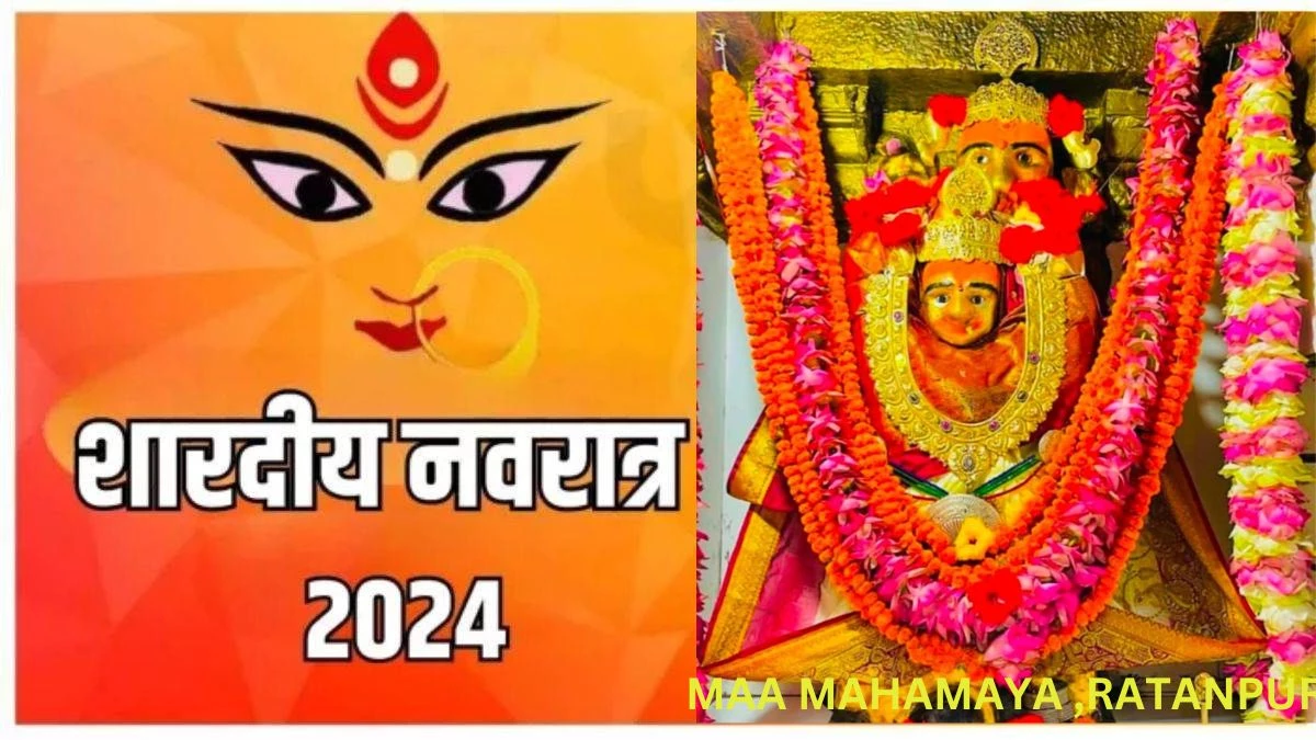 Shardiya Navratri 2024: इस साल पालकी में आ रहीं मां दुर्गा, सप्ताह के दिनों से ऐसे समझें नवरात्र का आरंभ