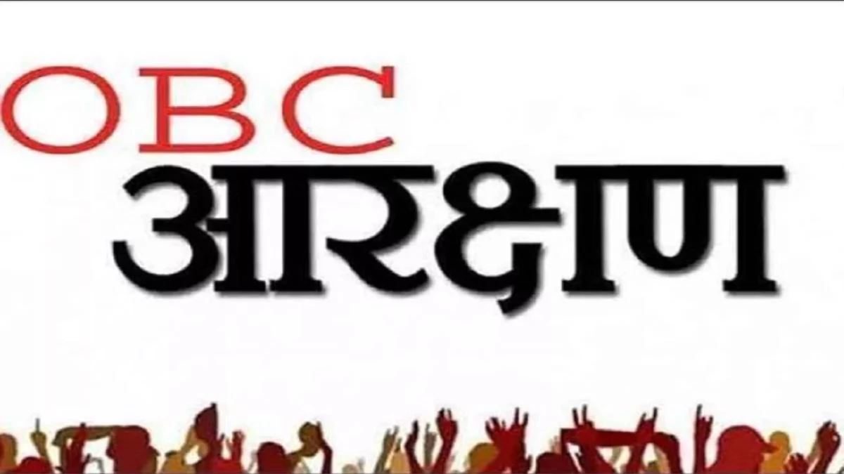 MP से दिल्ली तक OBC की सियासत, सुप्रीम कोर्ट के निर्णय से बदल सकती है राजनीति