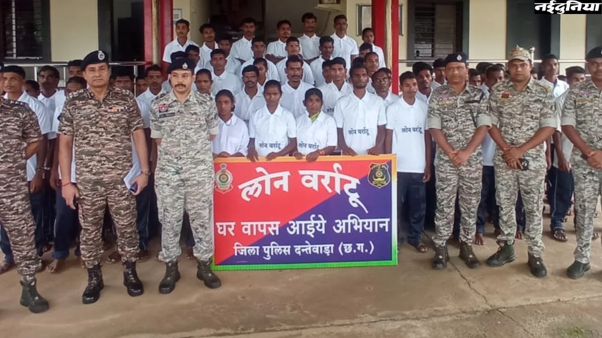 CG Maoist Surrender: 64 लाख के इनामी 30 माओवादियों सहित 71 ने किया आत्मसमर्पण, 20 महिलाएं शामिल