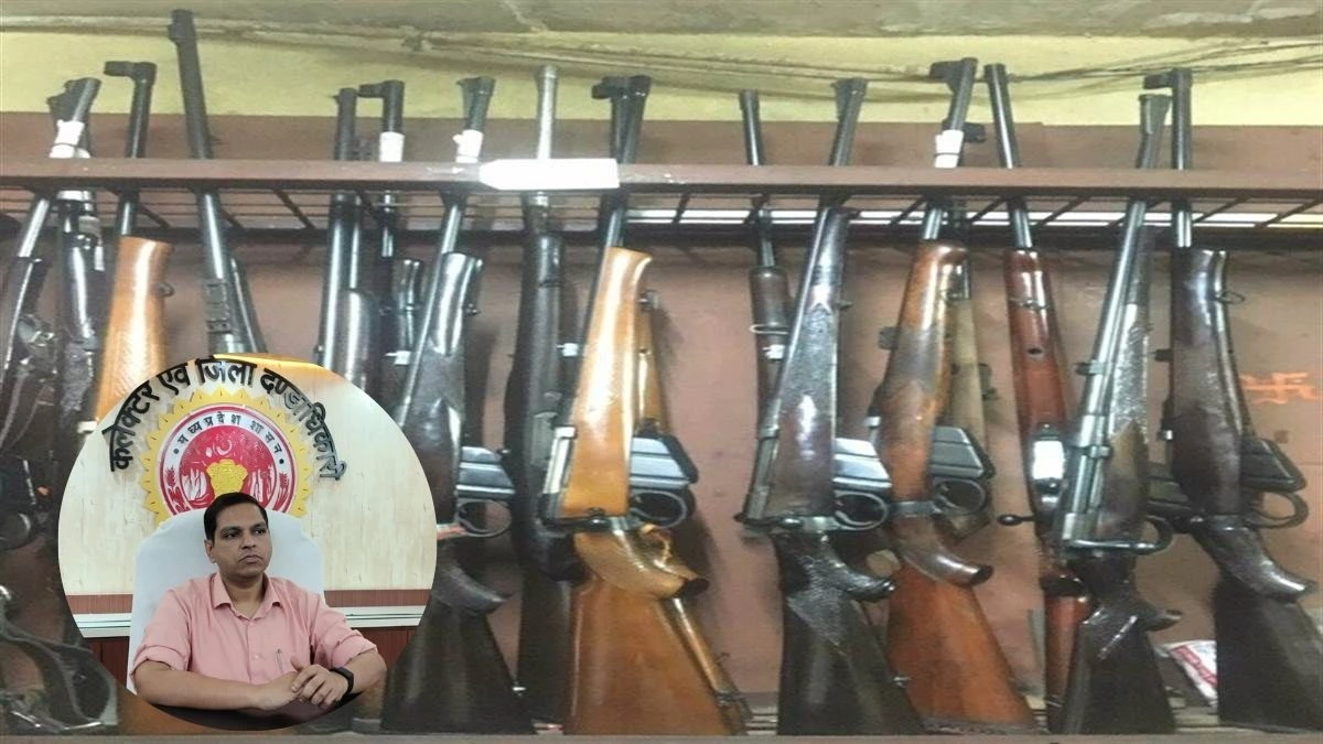 चंबल की शान बंदूक के दुरुपयोग पर कलेक्टर का सबसे बड़ा प्रहार, मुरैना में अपराधियों में मचा हड़कंप
