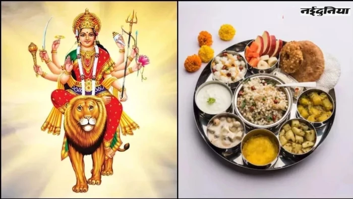 नवरात्र व्रत डाइट प्लान...सेहत और ऊर्जा बनाए रखने के लिए अपनाएं ये खास टिप्स