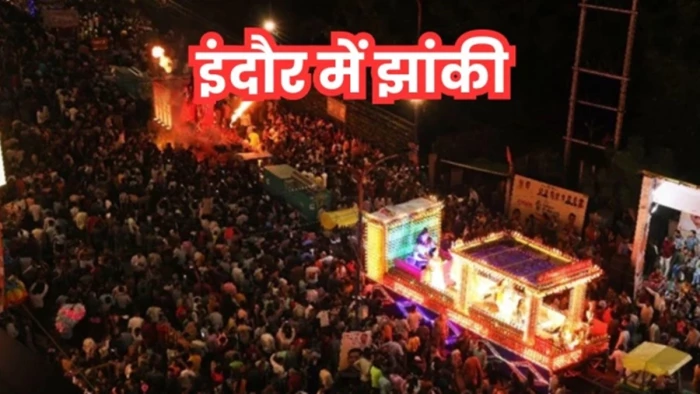 इंदौर में अनंत चतुर्दशी झांकी में पुलिस का रहेगा सख्त पहरा, छह संभाग, 12 जोन और 22 सेक्टर में बंटी सुरक्षा