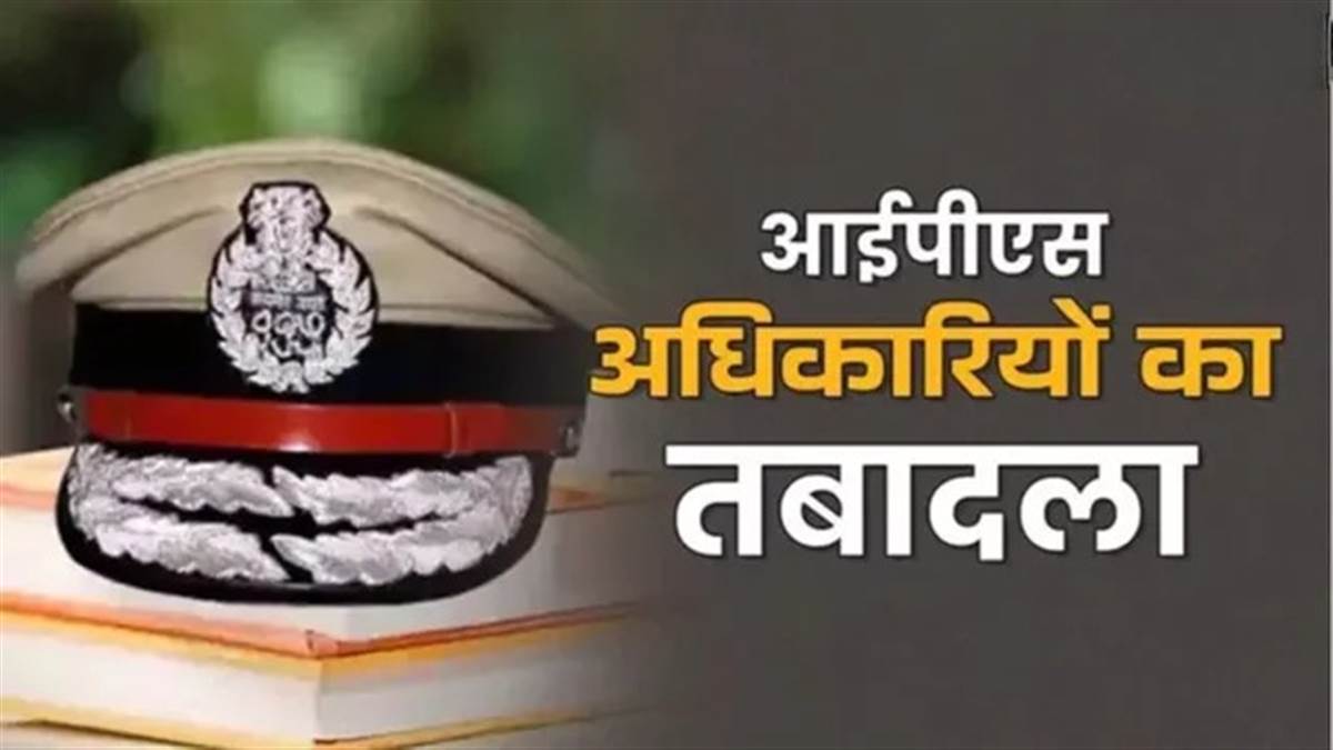 छत्तीसगढ़ के 12 IPS अफसरों के प्रमोशन और तबादले की तैयारी, बिलासपुर-दुर्ग कमिश्नरी पर भी टिकी निगाहें